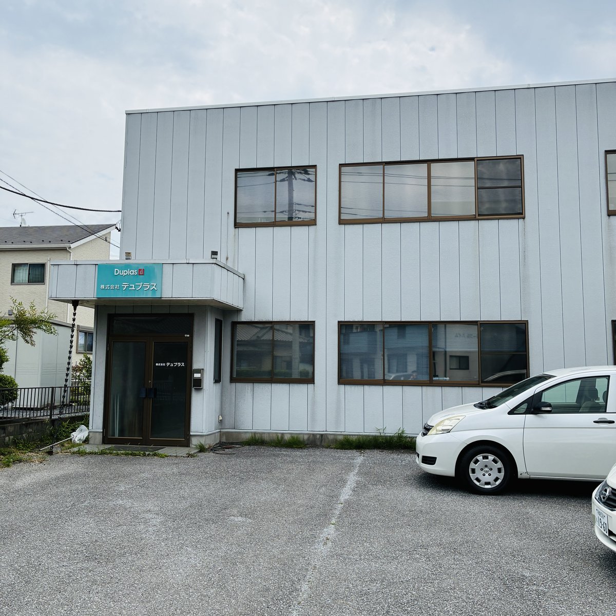 栃木県宇都宮市にあるデュプラスの社屋